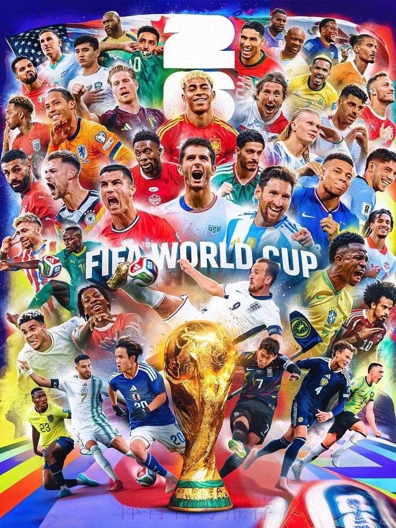 2026美加墨世界杯投注技巧哪个平台好 2026美加墨世界杯投注技巧哪个平台好