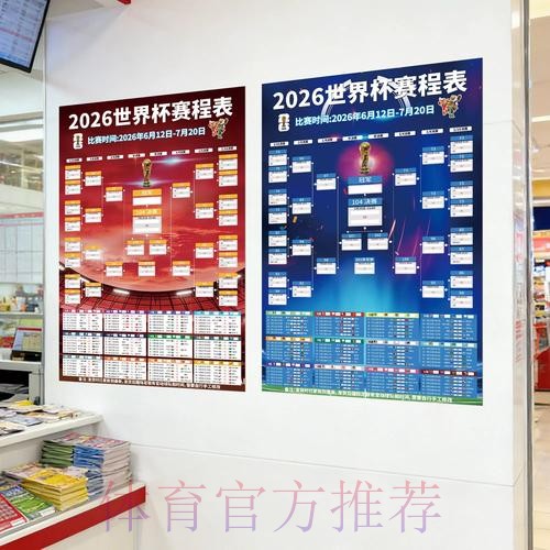 世界杯下注在线全站