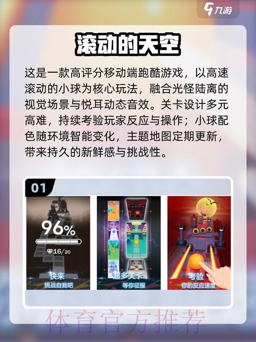 2026世界杯滚球APP热门