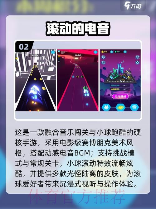 2026世界杯滚球APP热门