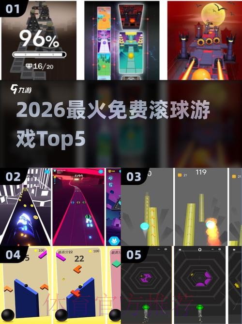 2026世界杯滚球APP热门