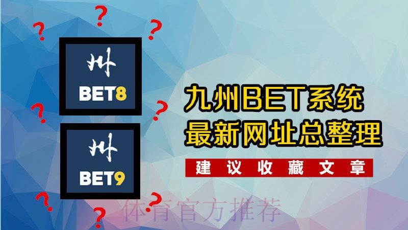 世界杯滚球入口最新网址 世界杯滚球入口最新网址